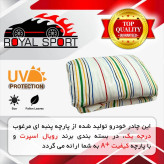 چادر خودرو رویال اسپرت مدل UV RESISTANT مناسب برای نیسان جوک