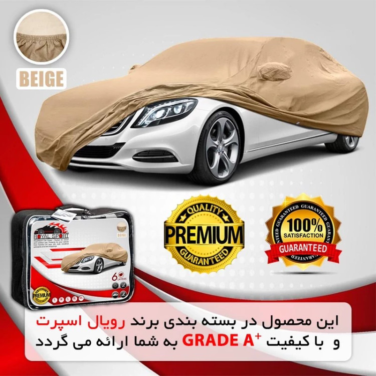 چادر خودرو رویال اسپرت مدل BEIE مناسب برای کراس بک اپرا DS7