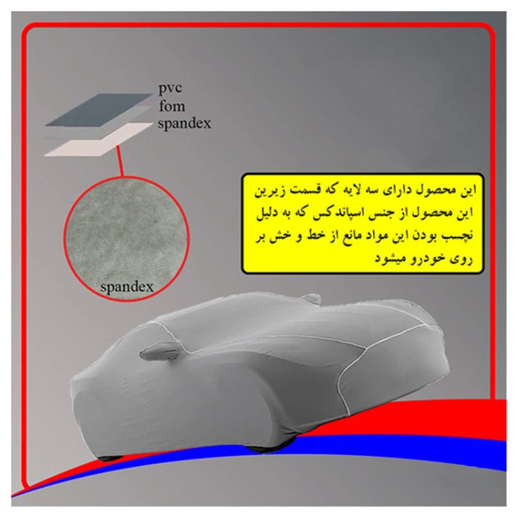 چادر خودرو لوکس کار مدل waterproof مناسب برای کوئیک