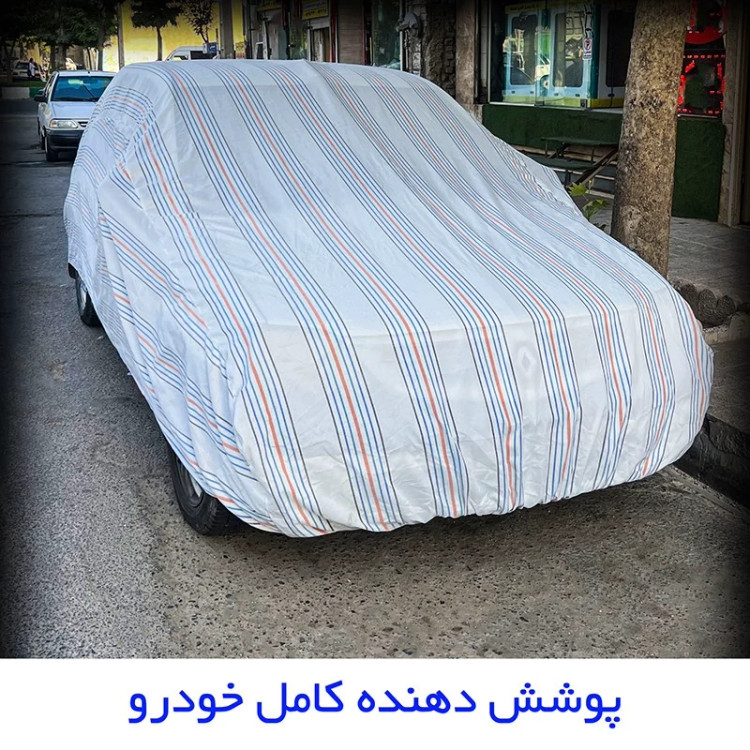 چادر خودرو مدل دور دوخت شده مناسب برای دامای X7