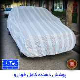 چادر خودرو ساکا مدل دور دوز شده مناسب برای جک S5