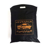 چادر خودرو ایران اسپرت مدل پنبه ای پشت کرک مناسب برای پراید