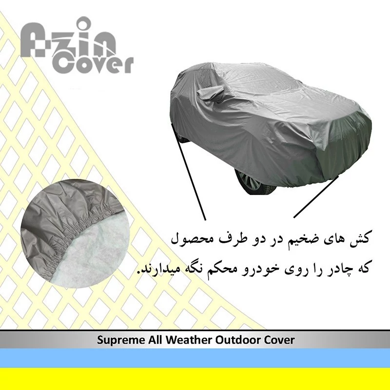 چادر خودرو آذین کاور مدل AZC0XL مناسب برای MVM 550