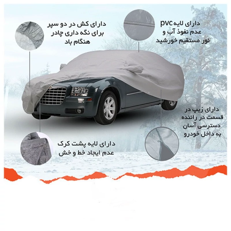 چادر خودرو لوکس کار مدل LUX-GUARD مناسب برای هیوندای توسان