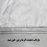 چادر خودرو ساکا مدل Saca Prime مناسب برای دی اس 4 / DS 4 Cross Back
