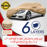 چادر خودرو رویال اسپرت مدل GRAND PRO مناسب برای چری تیگو 7