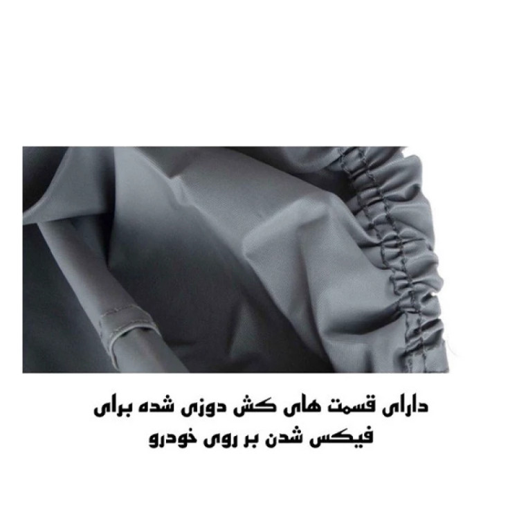 چادر خودرو لوکس کار مدل LUX-GUARD مناسب برای سمند سورن