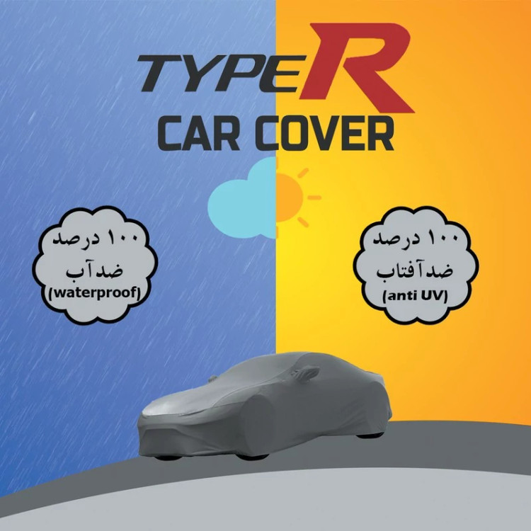 چادر خودرو تایپر مدل TOXL مناسب برای آریو Z300