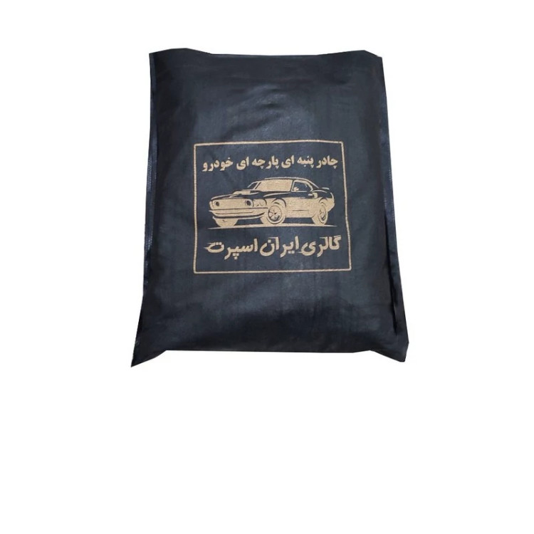 چادر خودرو ایران اسپرت مدل Car-sp مناسب برای کیا سراتو