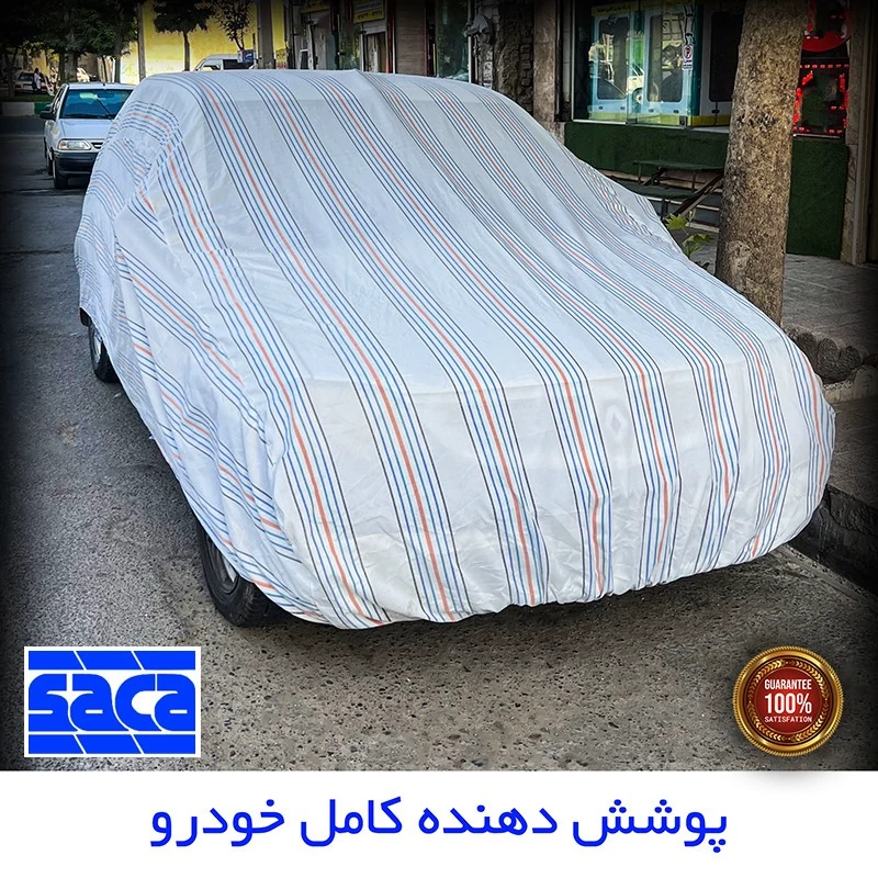 چادر خودرو ساکا مدل دور دوز شده مناسب برای BMW Z4