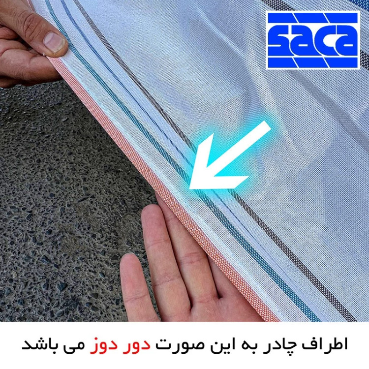 چادر خودرو ساکا مدل دور دوز شده مناسب برای پژو پارس