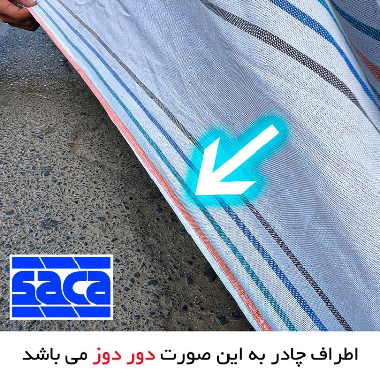 چادر خودرو ساکا مدل دور دوز شده مناسب برای پژو پارس
