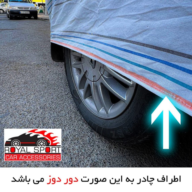 چادر خودرو رویال اسپرت مدل دور دوخت شده مناسب برای دانگ فنگ اچ سی کراس