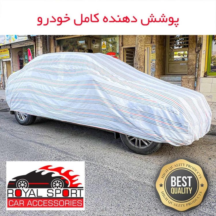 چادر خودرو رویال اسپرت مدل دور دوخت شده مناسب برای دانگ فنگ اچ سی کراس