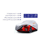 چادر خودرو لوکس کار مدل waterproofمناسب برای H30 کراس