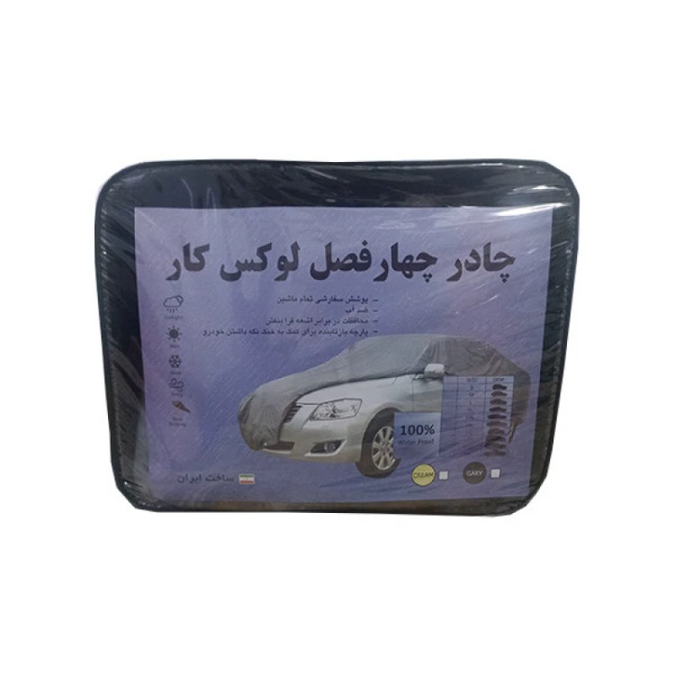 چادر خودرو لوکس کار مدل waterproofمناسب برای H30 کراس