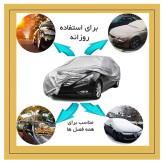 چادر خودرو لوکس کار مدل waterproofمناسب برای H30 کراس