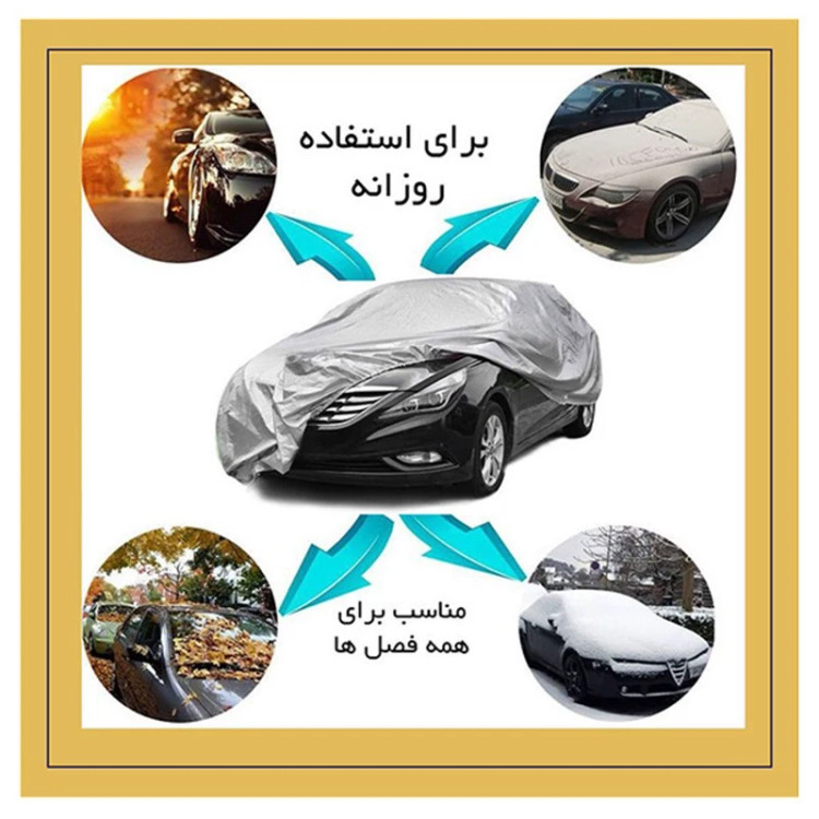 چادر خودرو لوکس کار مدل waterproofمناسب برای H30 کراس