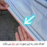 چادر خودرو مدل دور دوخت شده مناسب برای چانگان ایدو