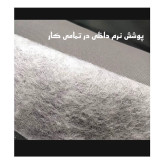 چادر خودرو لوکس کار مدل LUX-GUARD مناسب برای هیوندای اکسنت