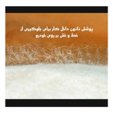 چادر خودرو لوکس کار مدل LUX-GUARD مناسب برای هیوندای اکسنت