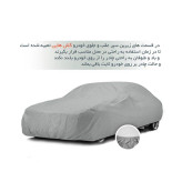 چادر خودرو لوکس کار مدل LUX-GUARD مناسب برای هیوندای اکسنت