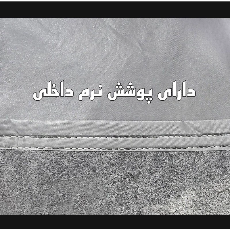 چادر خودرو ساکا مدل Prestige مناسب برای ساینا SX