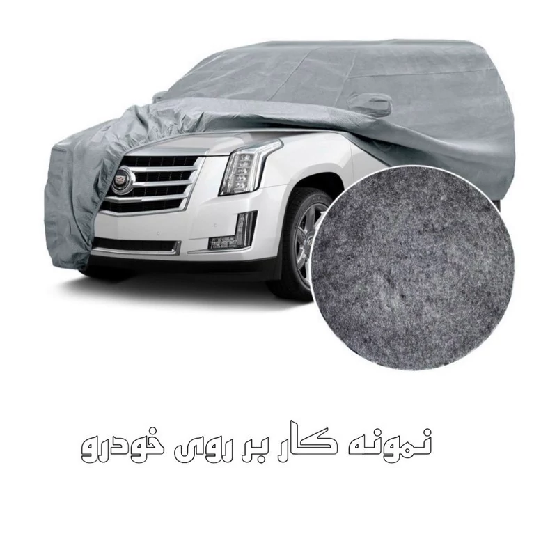 چادر خودرو ساکا مدل Prestige مناسب برای ساینا SX