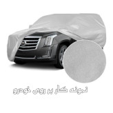 چادر خودرو ساکا مدل Best مناسب برای جک S5 Turbo