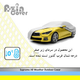 چادر خودرو آذین کاور مدل AZC0XXL مناسب برای بنز C230