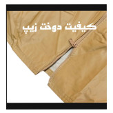 چادر خودرو ساکا مدل Best مناسب برای کوییک R