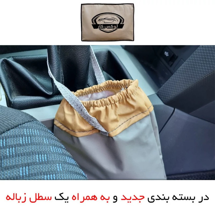 چادر خودرو لوکس کار مدل شمعی مناسب برای پیکان وانت