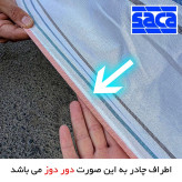 چادر خودرو ساکا مدل دور دوز شده مناسب برای هیوندای آزرا