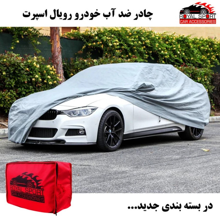 چادر خودرو رویال اسپرت مدل ضدآب مناسب برای سمند سورن