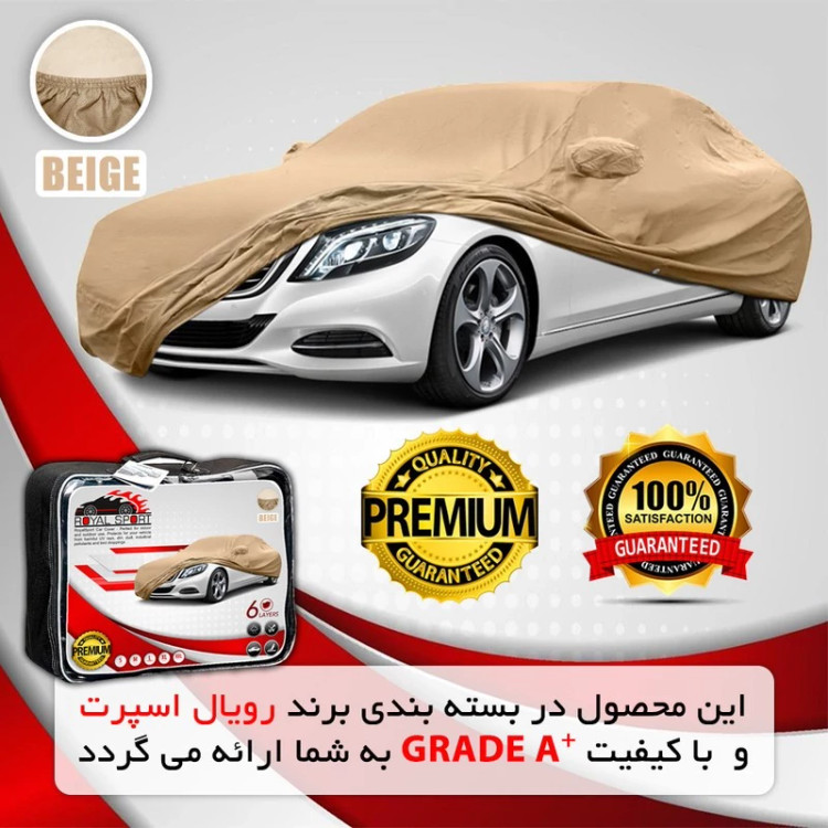 چادر خودرو رویال اسپرت مدل BE مناسب برای تویوتا آریون