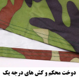 چادر خودرو ساکا مدل چریکی مناسب برای HC Cross