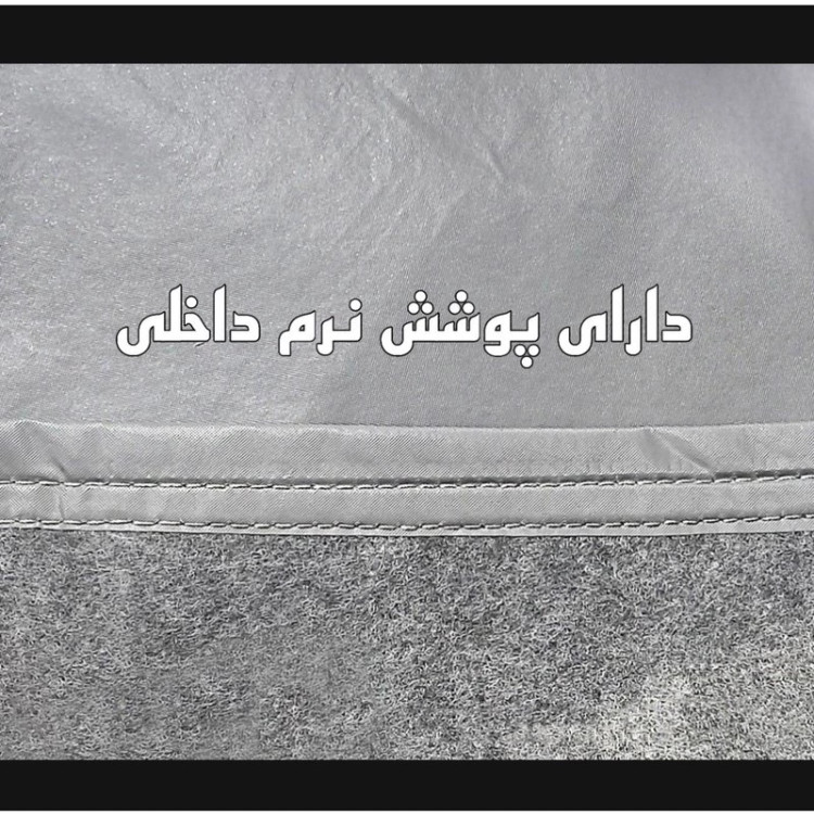 چادر خودرو ساکا مدل Prestige مناسب برای دنا