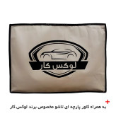چادر خودرو لوکس کار مدل ضدآب مناسب برای P90