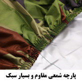 چادر خودرو ساکا مدل چریکی مناسب برای کیا ریو