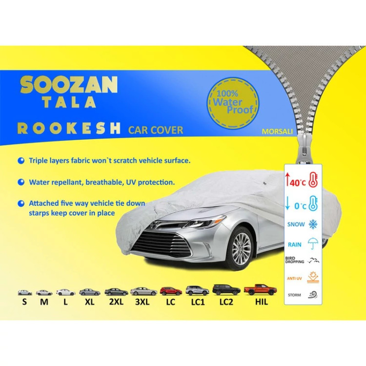 چادر خودرو سوزن طلا روکش مدل STR0XL مناسب برای MVM 550