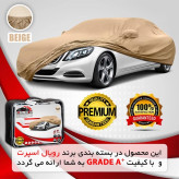 چادر خودرو رویال اسپرت مدل BEIE مناسب برای DS3