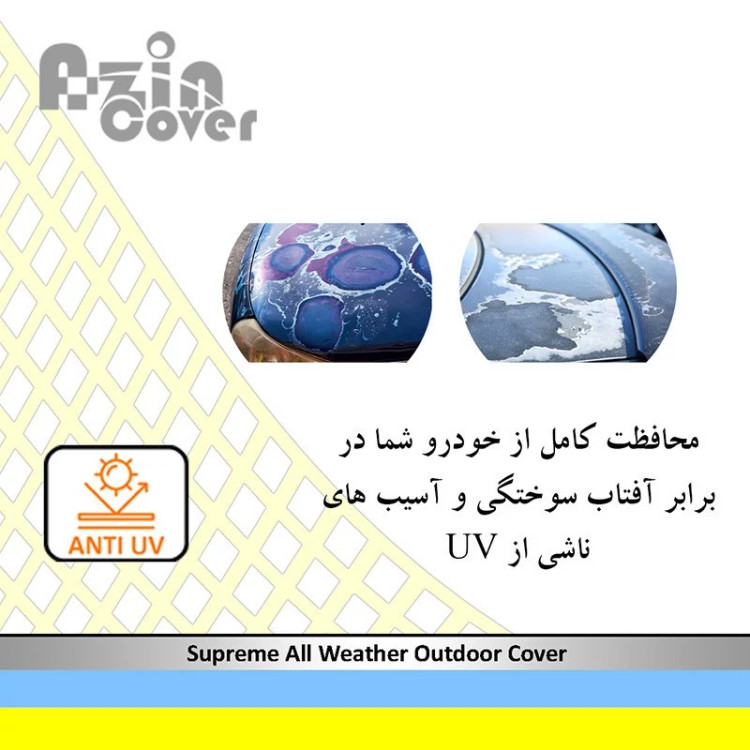 چادر خودرو آذین کاور مدل AZC0M مناسب برای لوتوس الیزه