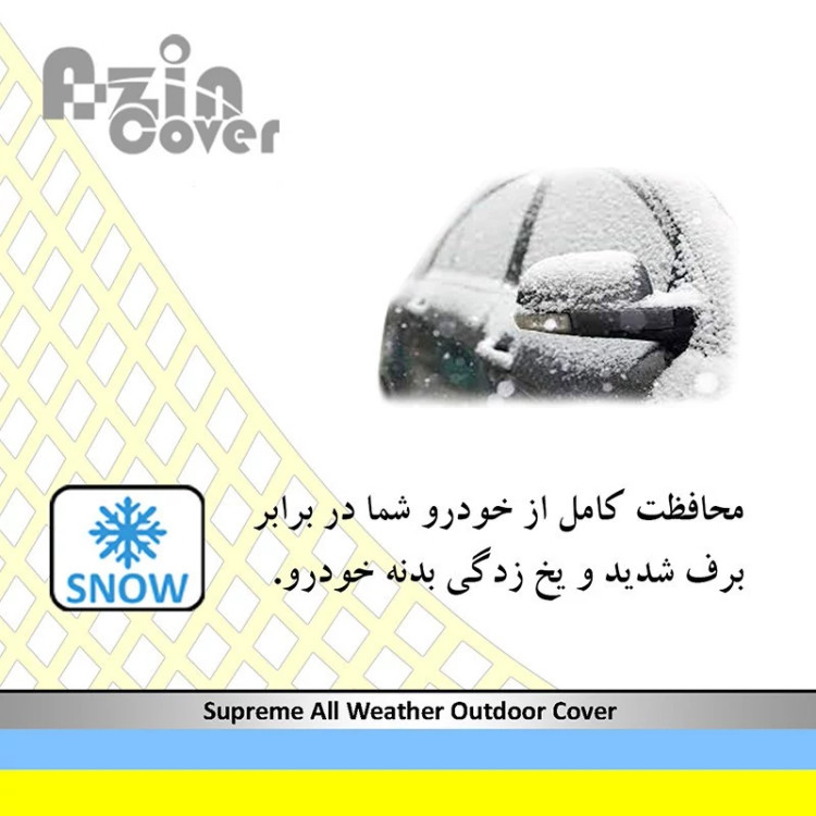 چادر خودرو آذین کاور مدل AZC0M مناسب برای لوتوس الیزه