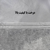 چادر خودرو ساکا مدل Prime مناسب برای هیوندای i10
