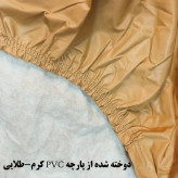 چادر خودرو ساکا مدل Prime مناسب برای هیوندای i10