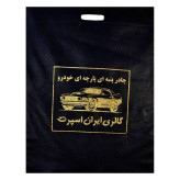 چادر خودرو ایران اسپرت مدل Car-sp مناسب برای سمند سورن