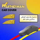 چادر خودرو ویدرمن مدل WOLC1 مناسب برای تیگوان