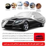 چادر خودرو رویال اسپرت مدل SHIELD PRO مناسب برای جک J7