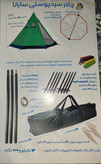 چادر سرخپوستی کفی دار سایانا مدل Indian tent Sayana Indian Tent with Floor – All-Season Waterproof Camping Tent
