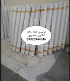 برزنت کانتینری ضد آب و ضد آفتاب عرض ۱۶۰ سانت ضخیم و درجه ۱